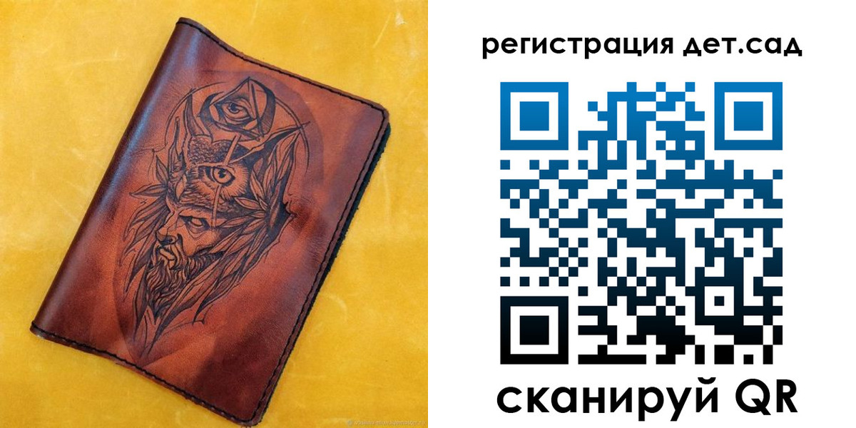 прописка паспорт в Минеральных Водах