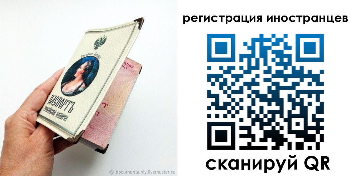 прописка гарантия в Минеральных Водах